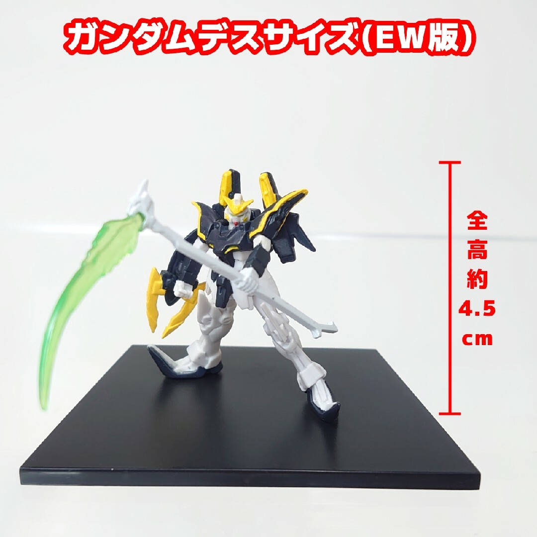 BANDAI - 機動戦士ガンダムW ガンダムコレクションDX EW版5体 BANDAI - 機動戦士ガンダムW ガンダムコレクションDX EW版5体