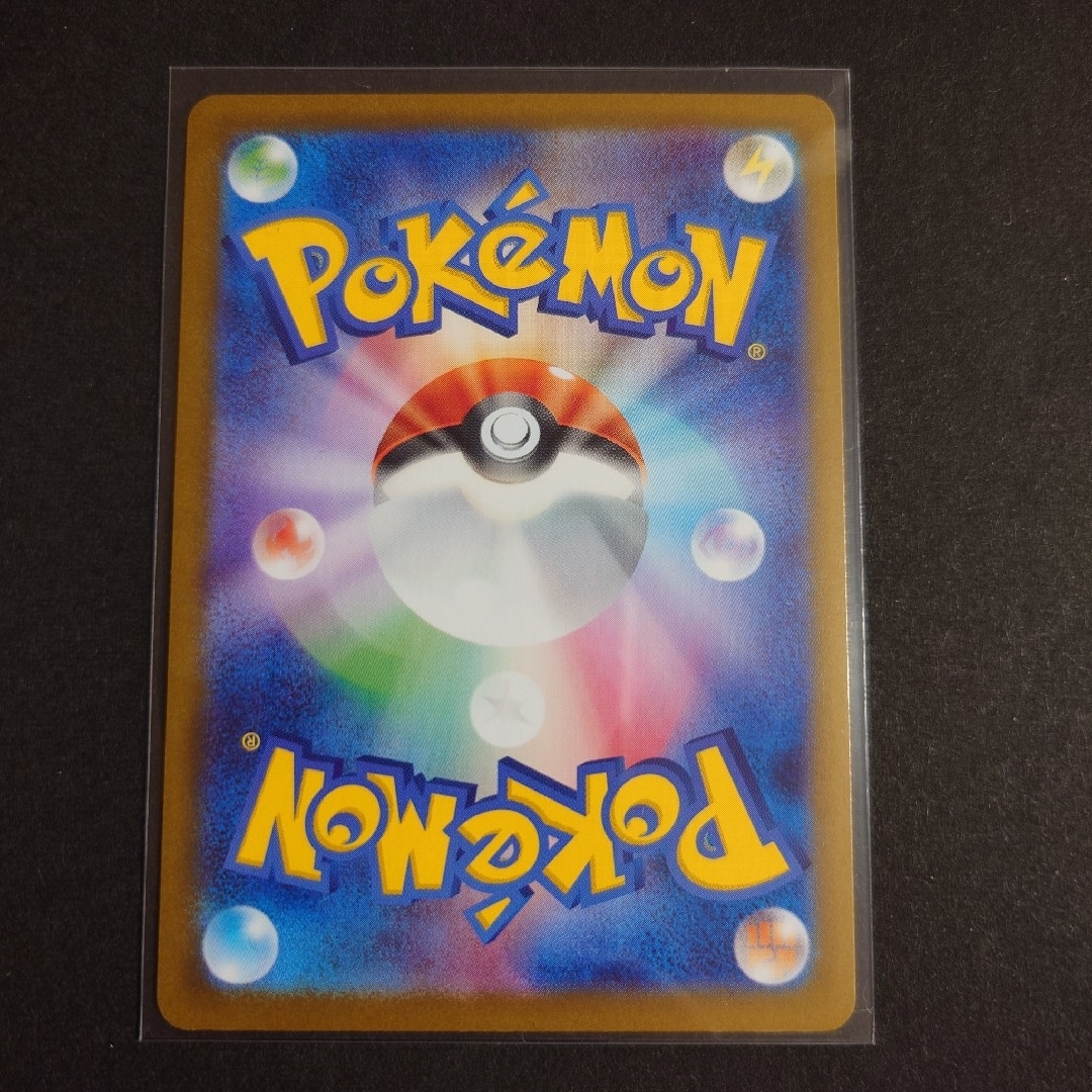 ポケモン - ポケモンカードゲーム 超電ブレイカー レアコイル AR ポケモン - ポケモンカードゲーム 超電ブレイカー レアコイル AR