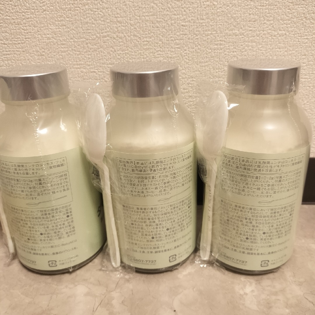 ダイエタリーF 赤ちゃん由来の乳酸菌 5000億個 3本<機能性 ダイエタリーF 赤ちゃん由来の乳酸菌 5000億個 3本<機能性