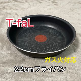 YUKI TORII INTERNATIONAL - 銅片手鍋 純銅鍋 【箱あり◎】の YUKI TORII INTERNATIONAL - 銅片手鍋 純銅鍋 【箱あり◎】の