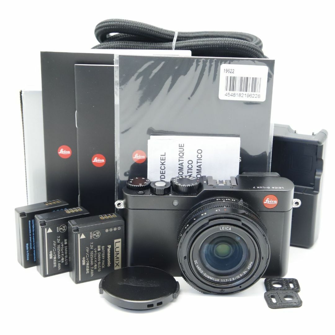 LEICA - □美品□D-LUX 7 コンパクトデジタルカメラ ブラック LEICA - □美品□D-LUX 7 コンパクトデジタルカメラ ブラック