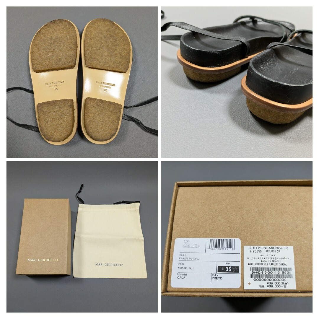 DEUXIEME CLASSE - MARI GIUDICELLI レースアップ サンダル DEUXIEME CLASSE - MARI GIUDICELLI レースアップ サンダル