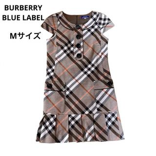 BURBERRY BLUE LABEL - 状態良品 バーバリーブルーレーベル ひざ BURBERRY BLUE LABEL - 状態良品 バーバリーブルーレーベル ひざ