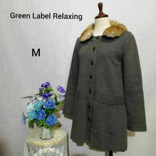 UNITED ARROWS green label relaxing(ロングコート)のフリマ UNITED ARROWS green label relaxing(ロングコート)のフリマ