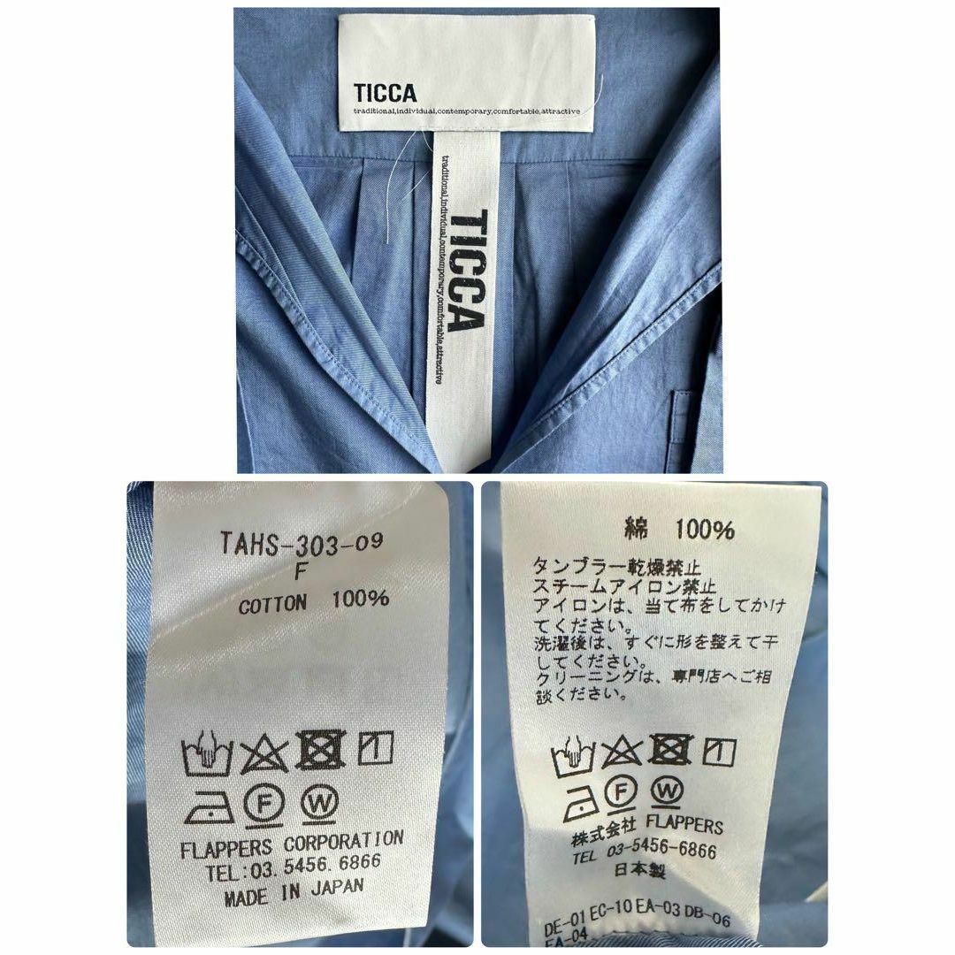 TICCA - 美品△TICCA ティッカ//半袖ワンピース△ブルー TICCA - 美品△TICCA ティッカ//半袖ワンピース△ブルー