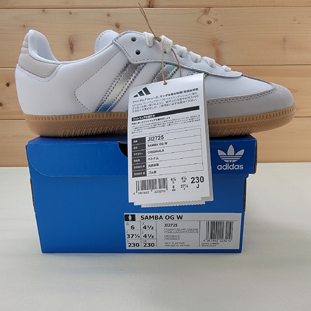 adidas - アディダス サンバ OG ホワイト/シルバー 23cmの通販 adidas - アディダス サンバ OG ホワイト/シルバー 23cmの通販