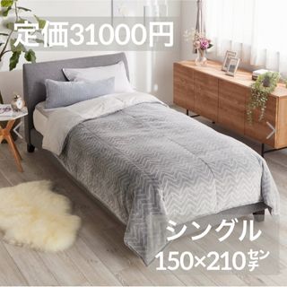 シングル>モリリン シルキーダウン リッチ ほこりが出にくい シングル>モリリン シルキーダウン リッチ ほこりが出にくい