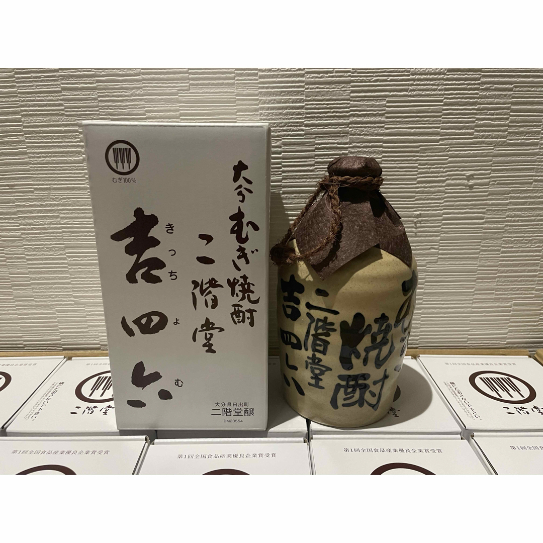 吉四六 - 二階堂 吉四六壺入 720ml 10本入りの通販 by 。s shop 吉四六 - 二階堂 吉四六壺入 720ml 10本入りの通販 by 。s shop
