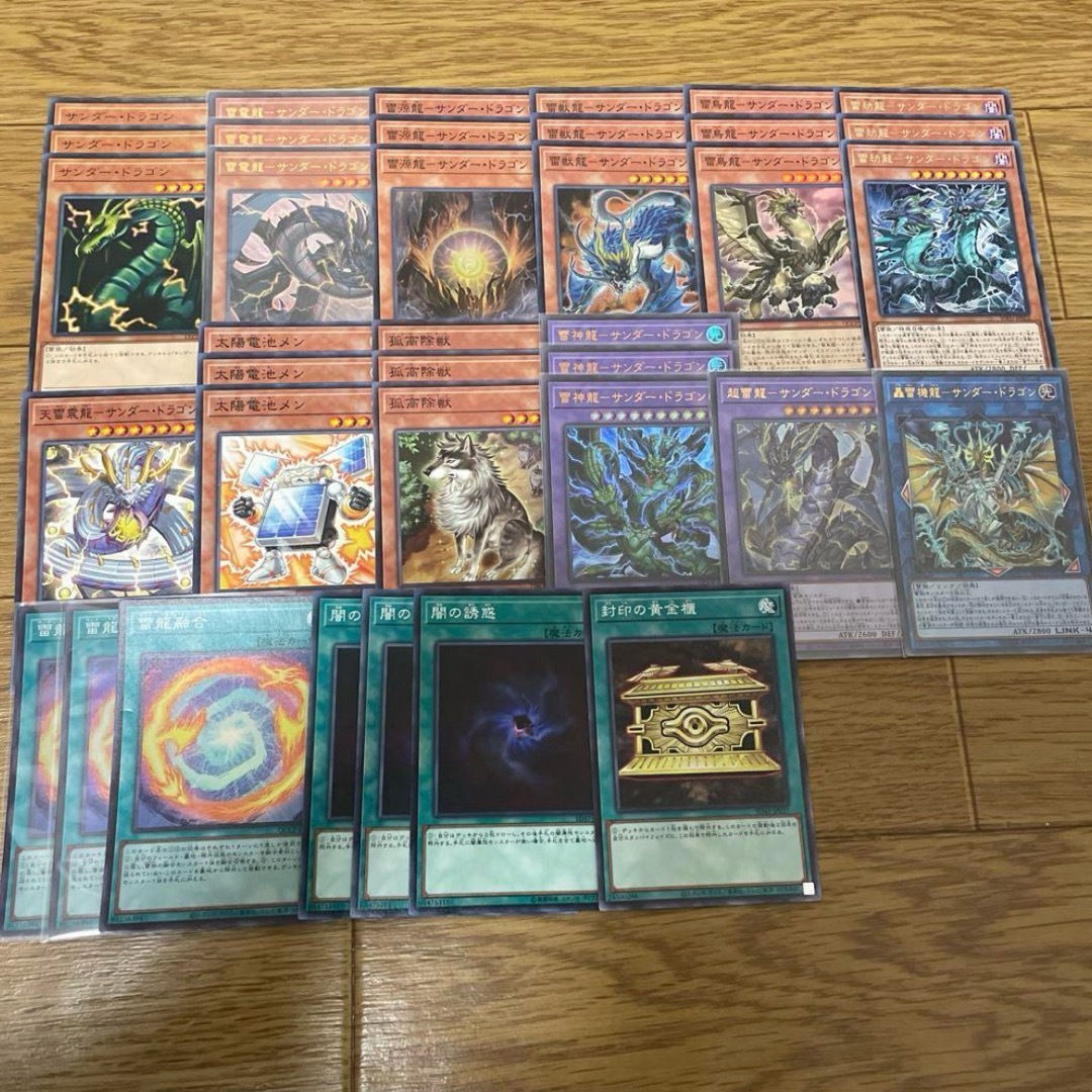遊戯王 - サンダードラゴンの通販 by 遊戯王販売メインです 遊戯王 - サンダードラゴンの通販 by 遊戯王販売メインです