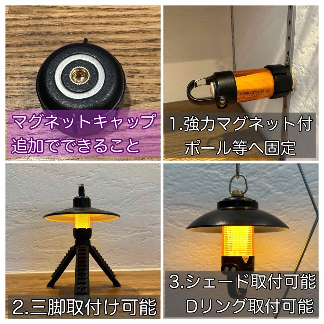 LEDLENSER - 【各色】レッドレンザーML4 アンバーグローブ LEDLENSER - 【各色】レッドレンザーML4 アンバーグローブ
