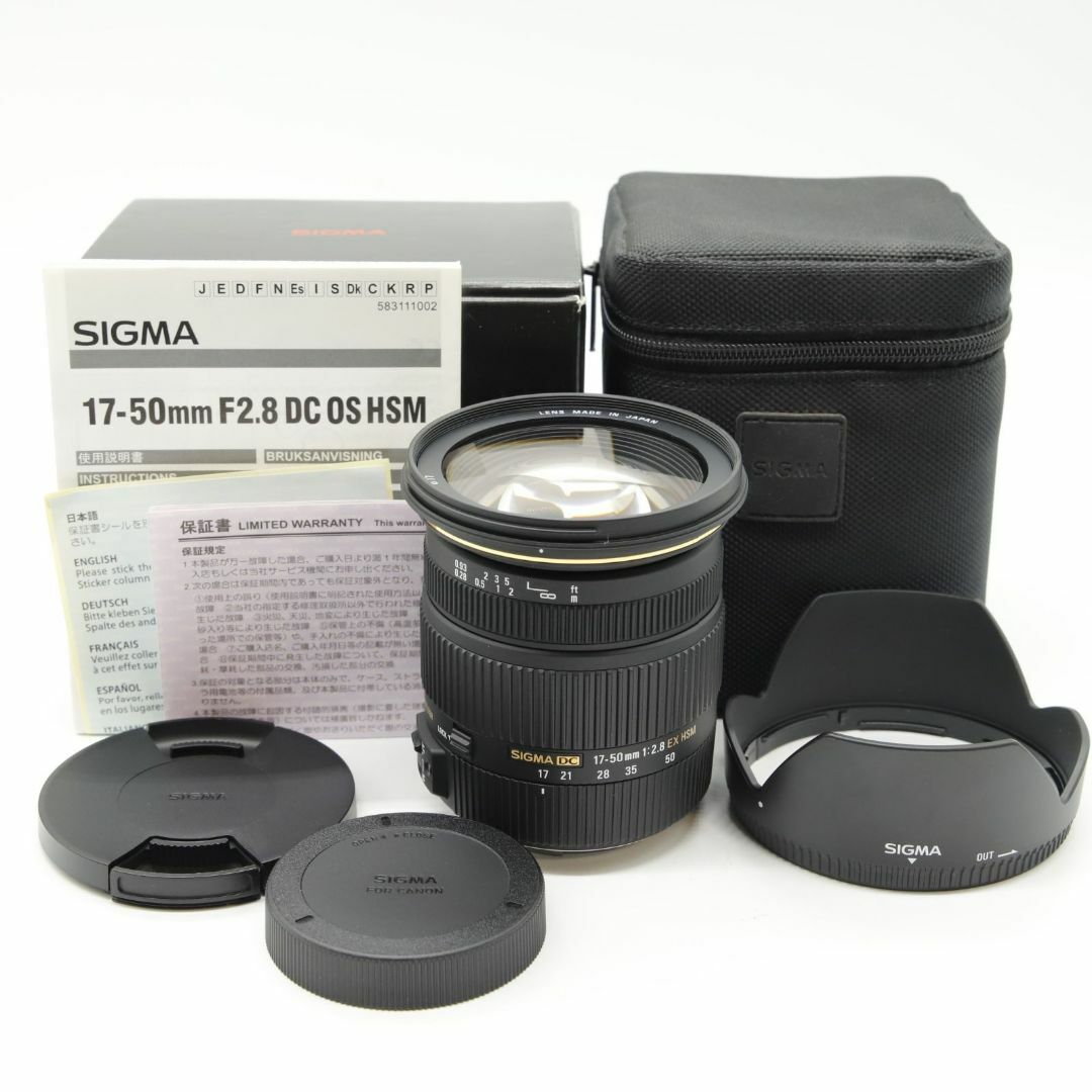 SIGMA - □美品□17-50mm F2.8 EX DC OS HSM キヤノン用の通販 SIGMA - □美品□17-50mm F2.8 EX DC OS HSM キヤノン用の通販