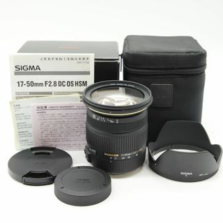 SIGMA - □美品□17-50mm F2.8 EX DC OS HSM キヤノン用の通販 SIGMA - □美品□17-50mm F2.8 EX DC OS HSM キヤノン用の通販