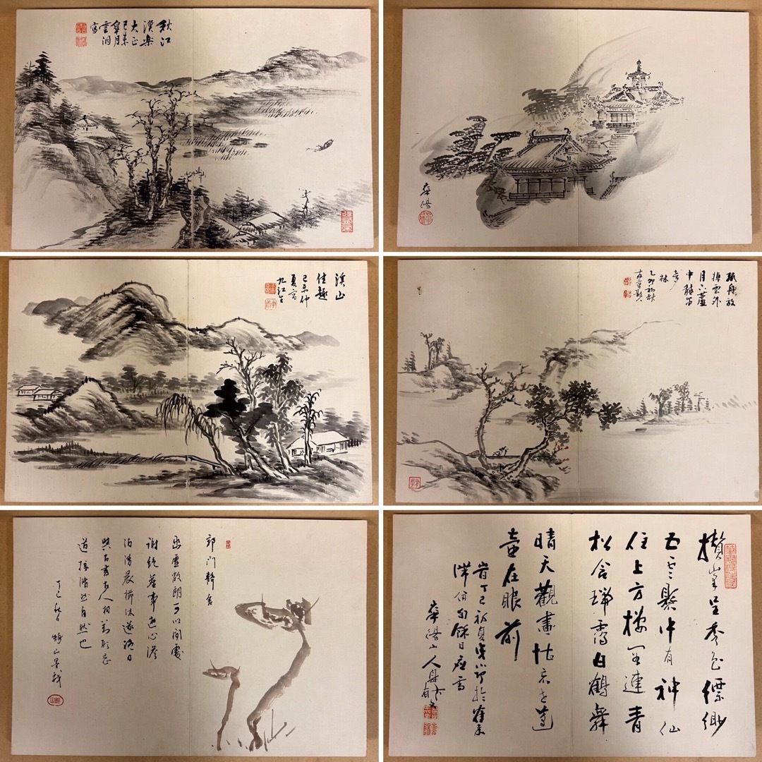 希少 画帖 山水 鳥 老人 水墨画 絵画 書 落款 署名 習字 色紙 希少 画帖 山水 鳥 老人 水墨画 絵画 書 落款 署名 習字 色紙