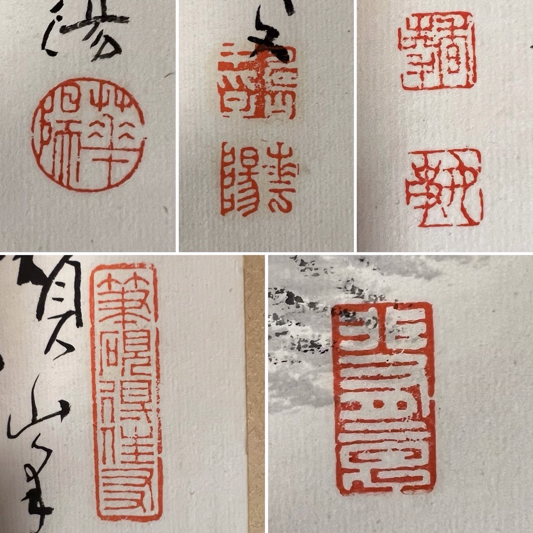 希少 画帖 山水 鳥 老人 水墨画 絵画 書 落款 署名 習字 色紙 希少 画帖 山水 鳥 老人 水墨画 絵画 書 落款 署名 習字 色紙