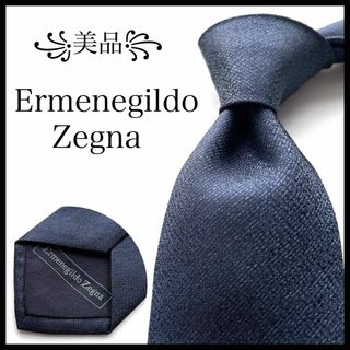 Ermenegildo Zegna - エルメネジルドゼニア ブランド ネクタイ Ermenegildo Zegna - エルメネジルドゼニア ブランド ネクタイ