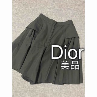 Christian Dior - Dior 半袖 フーディー ジャケット ポンチョ風 Christian Dior - Dior 半袖 フーディー ジャケット ポンチョ風