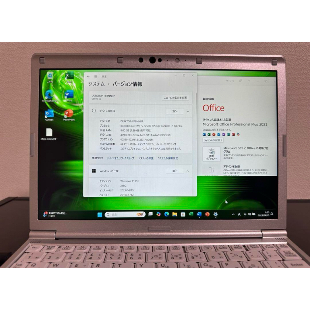 Panasonic - 累積4670 CF-SV7 i5 8GB 256GB DVD オフィス 顔認証 Panasonic - 累積4670 CF-SV7 i5 8GB 256GB DVD オフィス 顔認証
