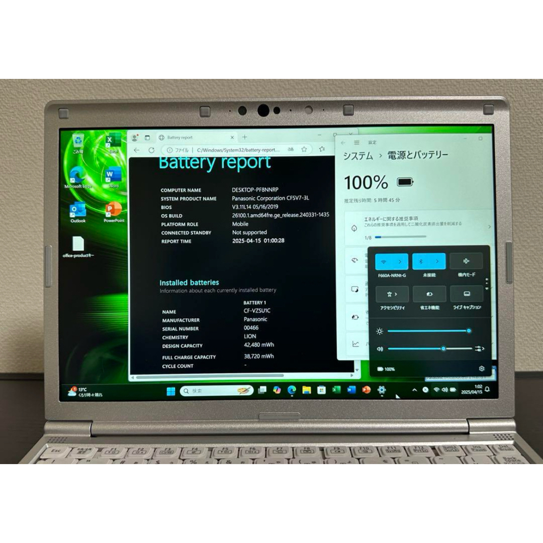 Panasonic - 累積4670 CF-SV7 i5 8GB 256GB DVD オフィス 顔認証 Panasonic - 累積4670 CF-SV7 i5 8GB 256GB DVD オフィス 顔認証