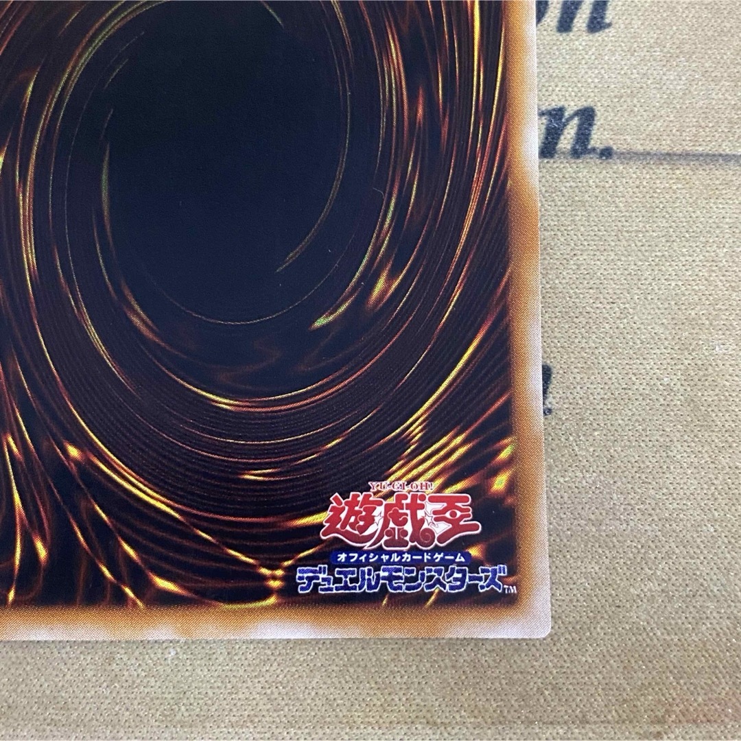 遊戯王 - 遊戯王 六芒星の呪縛 MR-06 パラレル ウルパラの通販 遊戯王 - 遊戯王 六芒星の呪縛 MR-06 パラレル ウルパラの通販