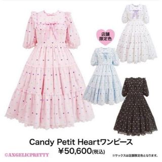 Angelic Pretty(ひざ丈ワンピース)のフリマアイテム一覧 Angelic Pretty(ひざ丈ワンピース)のフリマアイテム一覧