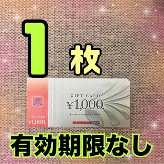am限定!「アルインコDR-108U5」改逆輸入】ローバンド(410-430M am限定!「アルインコDR-108U5」改逆輸入】ローバンド(410-430M
