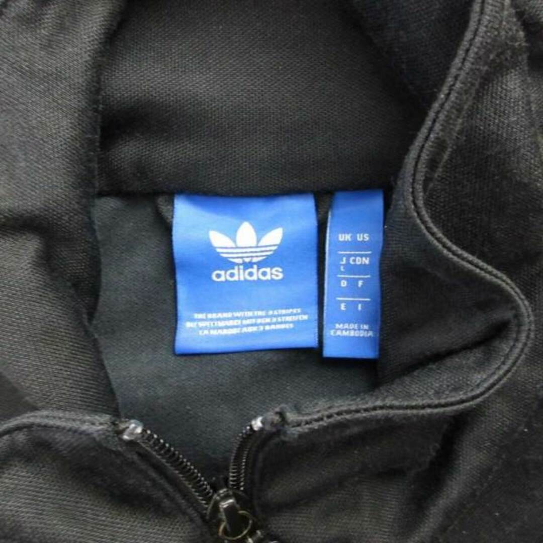 adidas - アディダス セットアップ トラックジャケット adidas - アディダス セットアップ トラックジャケット
