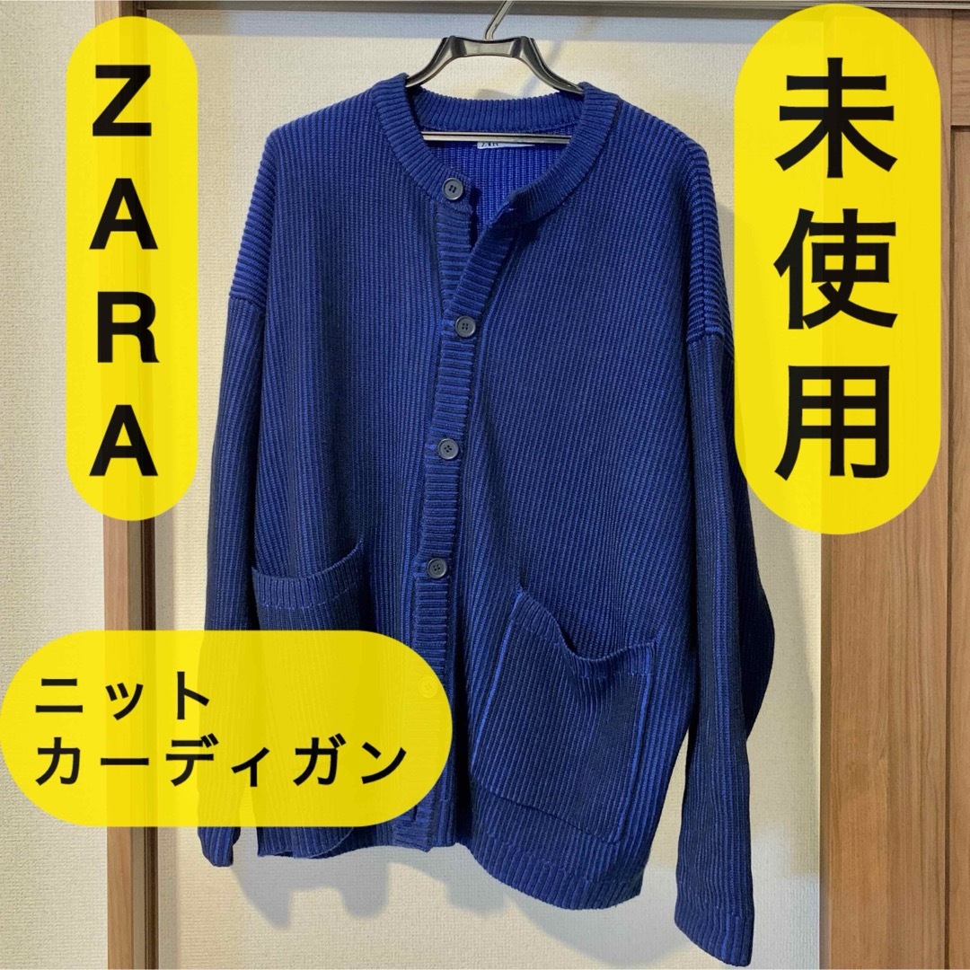 ZARA - ZARA カーディガン ニットの通販 by TCSLN shop|ザラ ZARA - ZARA カーディガン ニットの通販 by TCSLN shop|ザラ