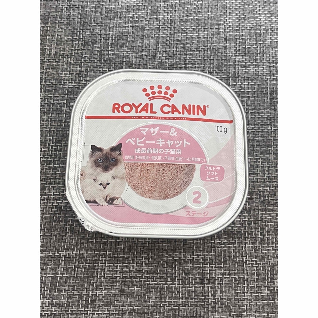 ROYAL CANIN - ロイヤルカナン マザー&ベビーキャット(成長前期 ROYAL CANIN - ロイヤルカナン マザー&ベビーキャット(成長前期