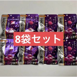 UHA味覚糖 - 【新発売】UHA味覚糖 忍者めし 鉄の鎧マスカット味 UHA味覚糖 - 【新発売】UHA味覚糖 忍者めし 鉄の鎧マスカット味