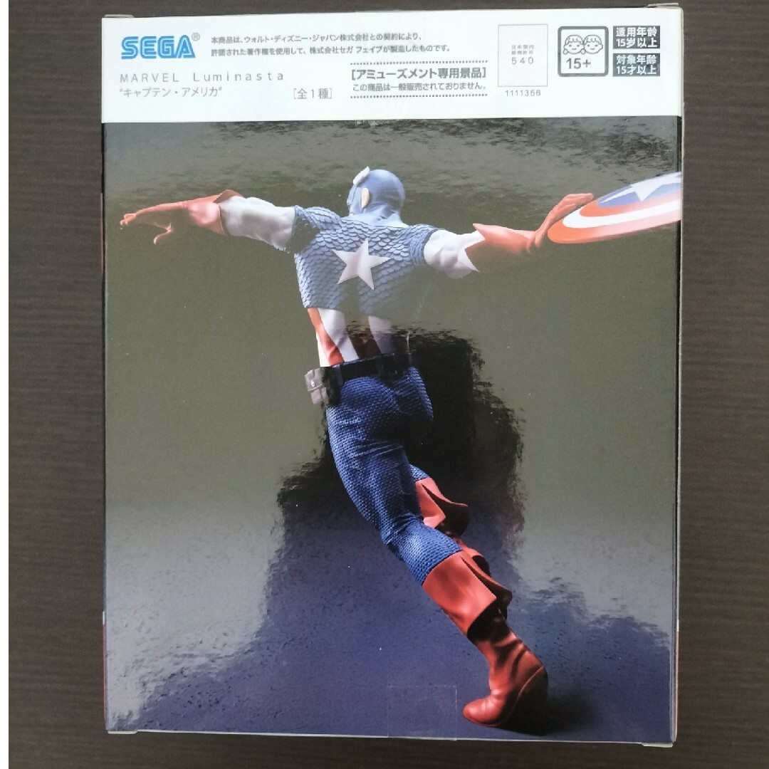 SEGA - MARVEL キャプテン・アメリカ フィギュアの通販 by かず SEGA - MARVEL キャプテン・アメリカ フィギュアの通販 by かず