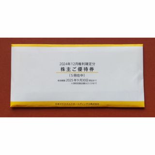 ゼンショー - ゼンショー 株主優待券 6,000円分の通販 by