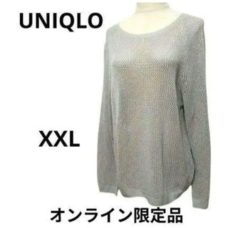UNIQLO - UNIQLO and LEMAIRE Vネックセーター(ノースリーブ)の UNIQLO - UNIQLO and LEMAIRE Vネックセーター(ノースリーブ)の