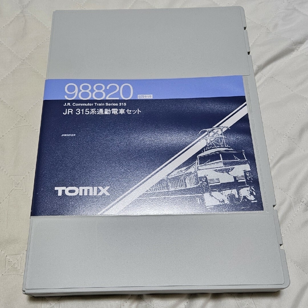 TOMIX - Nゲージ TOMIX 98820 JR 315系通勤電車セット 8両の通販 TOMIX - Nゲージ TOMIX 98820 JR 315系通勤電車セット 8両の通販