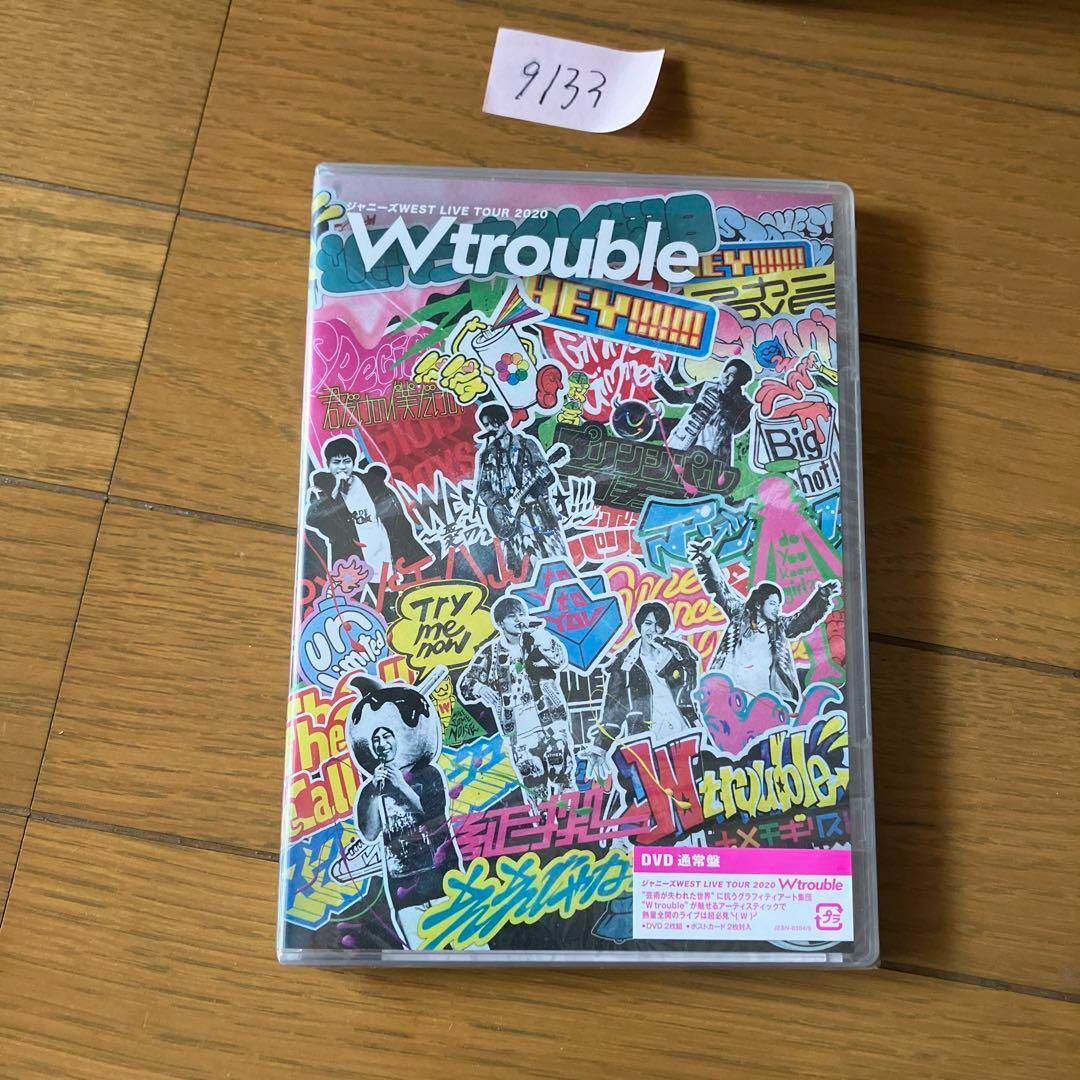 ジャニーズWEST/LIVE Wtrouble DVD 通常盤の通販 by 蒼天∀Ι ジャニーズWEST/LIVE Wtrouble DVD 通常盤の通販 by 蒼天∀Ι