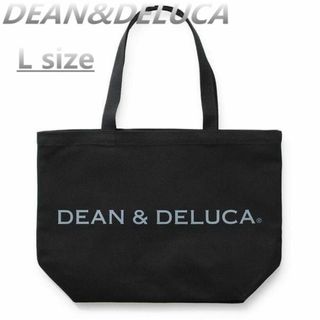 ディーンアンドデルーカ(DEAN & DELUCA)の新品★DEAN&DELUCA ディーンアンドデルーカトートバッグブラックLサイズ(トートバッグ)