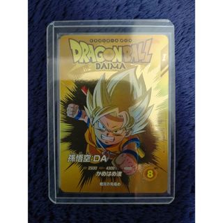 ドラゴンボール - ワンピース ドラゴンボール コラボ 週刊少年 ドラゴンボール - ワンピース ドラゴンボール コラボ 週刊少年