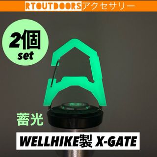 GOAL ZERO - 【蓄光】ゴールゼロ ZIG エクスゲート X-GATE 2個 GOAL ZERO - 【蓄光】ゴールゼロ ZIG エクスゲート X-GATE 2個
