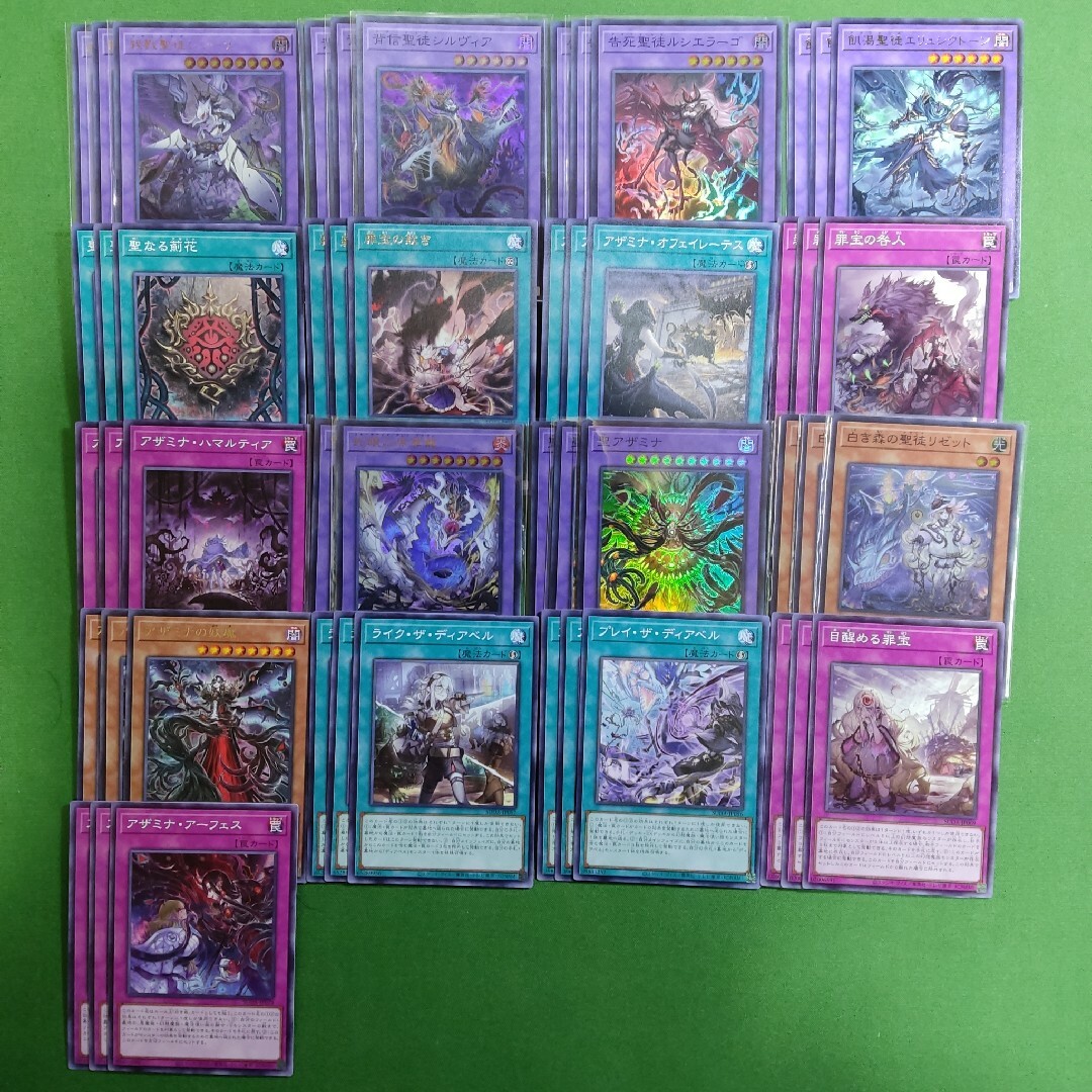 遊戯王 - 遊戯王 罪宝の物語 デッキパーツセット スネークアイ 遊戯王 - 遊戯王 罪宝の物語 デッキパーツセット スネークアイ