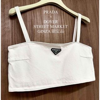 PRADA - 新品未使用☆プラダ スポーツ・メタルロゴ ビーチ PRADA - 新品未使用☆プラダ スポーツ・メタルロゴ ビーチ