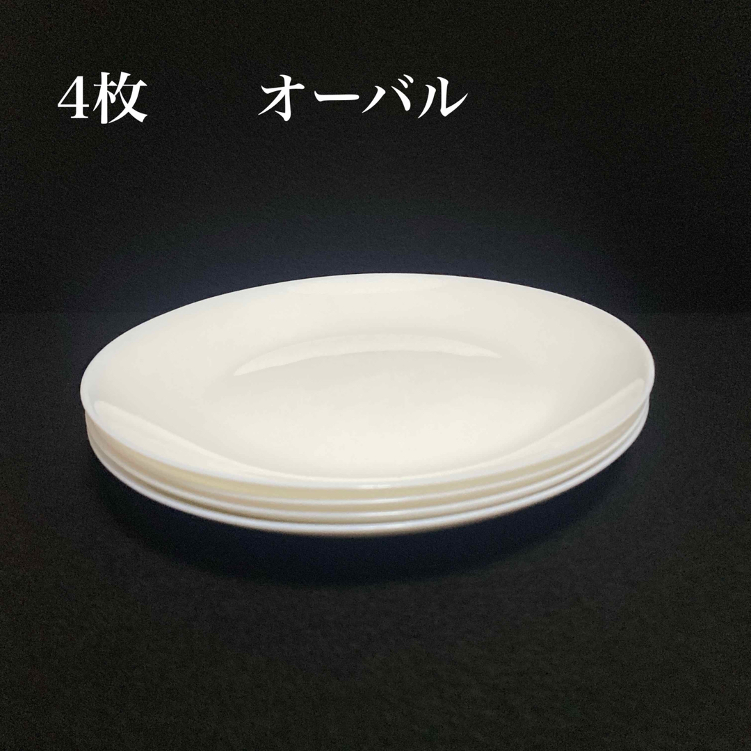 山崎製パン - ヤマザキ春のパン祭り オーバルプレート 4枚の通販 山崎製パン - ヤマザキ春のパン祭り オーバルプレート 4枚の通販