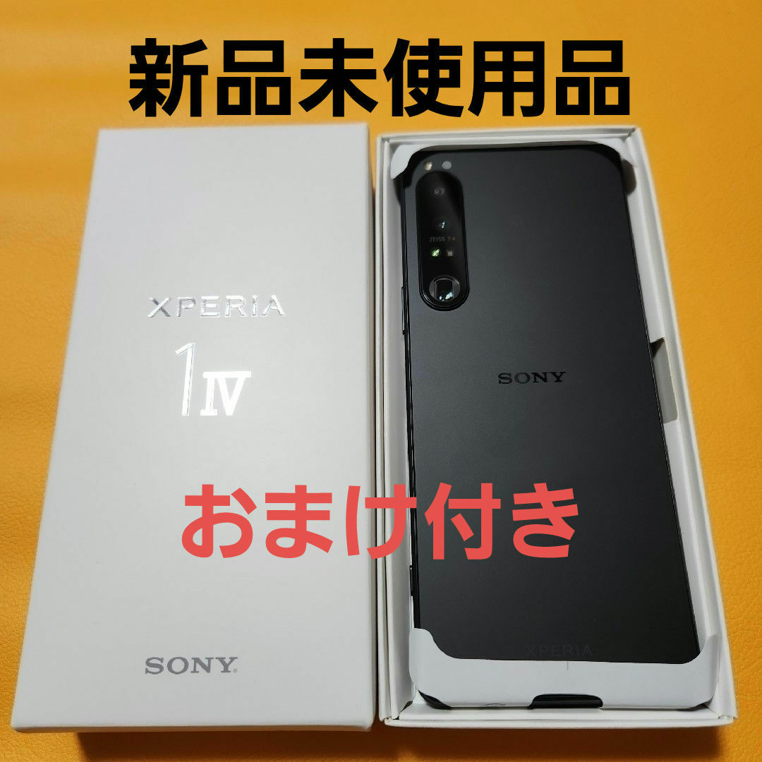 SONY - 未使用品 SONY Xperia 1 IV SOG06 ブラックの通販 by SONY - 未使用品 SONY Xperia 1 IV SOG06 ブラックの通販 by