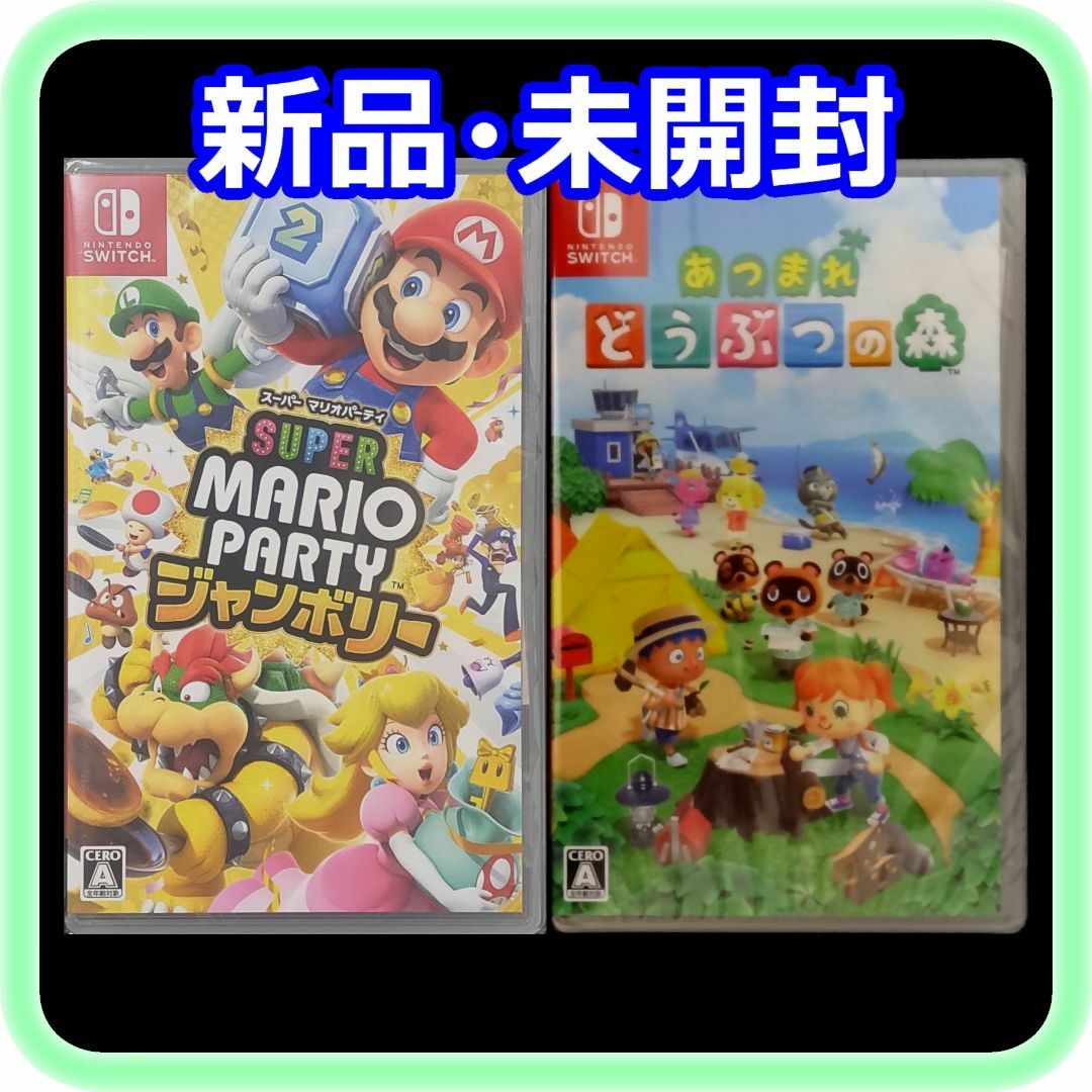 Nintendo Switch - 新品 未開封 スーパー マリオパーティ Nintendo Switch - 新品 未開封 スーパー マリオパーティ
