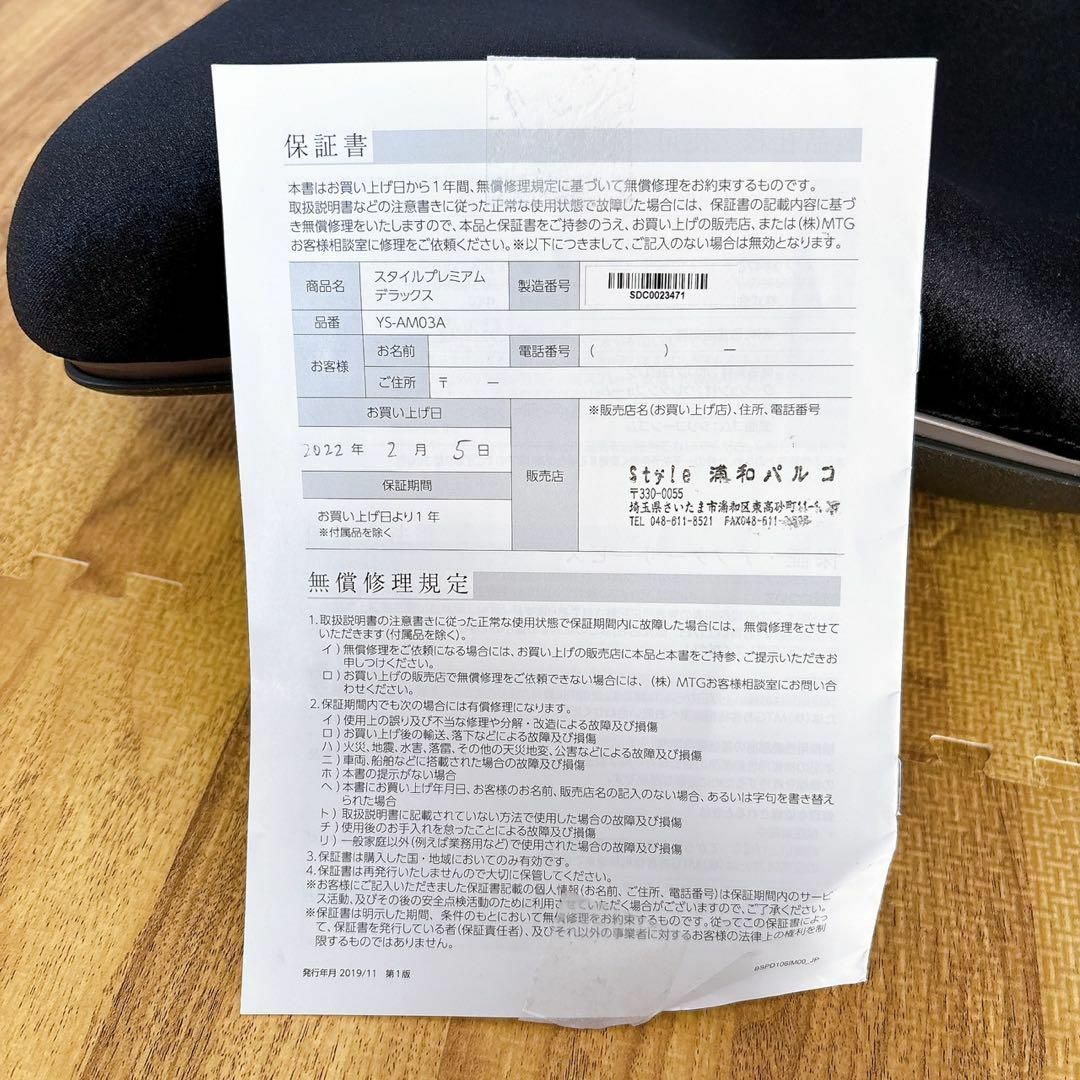 MTG - MTG Style PREMIUM DX(スタイルプレミアムデラックス MTG - MTG Style PREMIUM DX(スタイルプレミアムデラックス