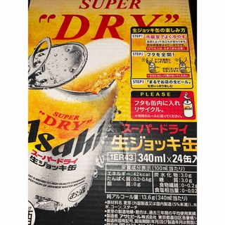 アサヒ - ☆アサヒビール 未来のレモンサワー 8本の通販|ラクマ アサヒ - ☆アサヒビール 未来のレモンサワー 8本の通販|ラクマ