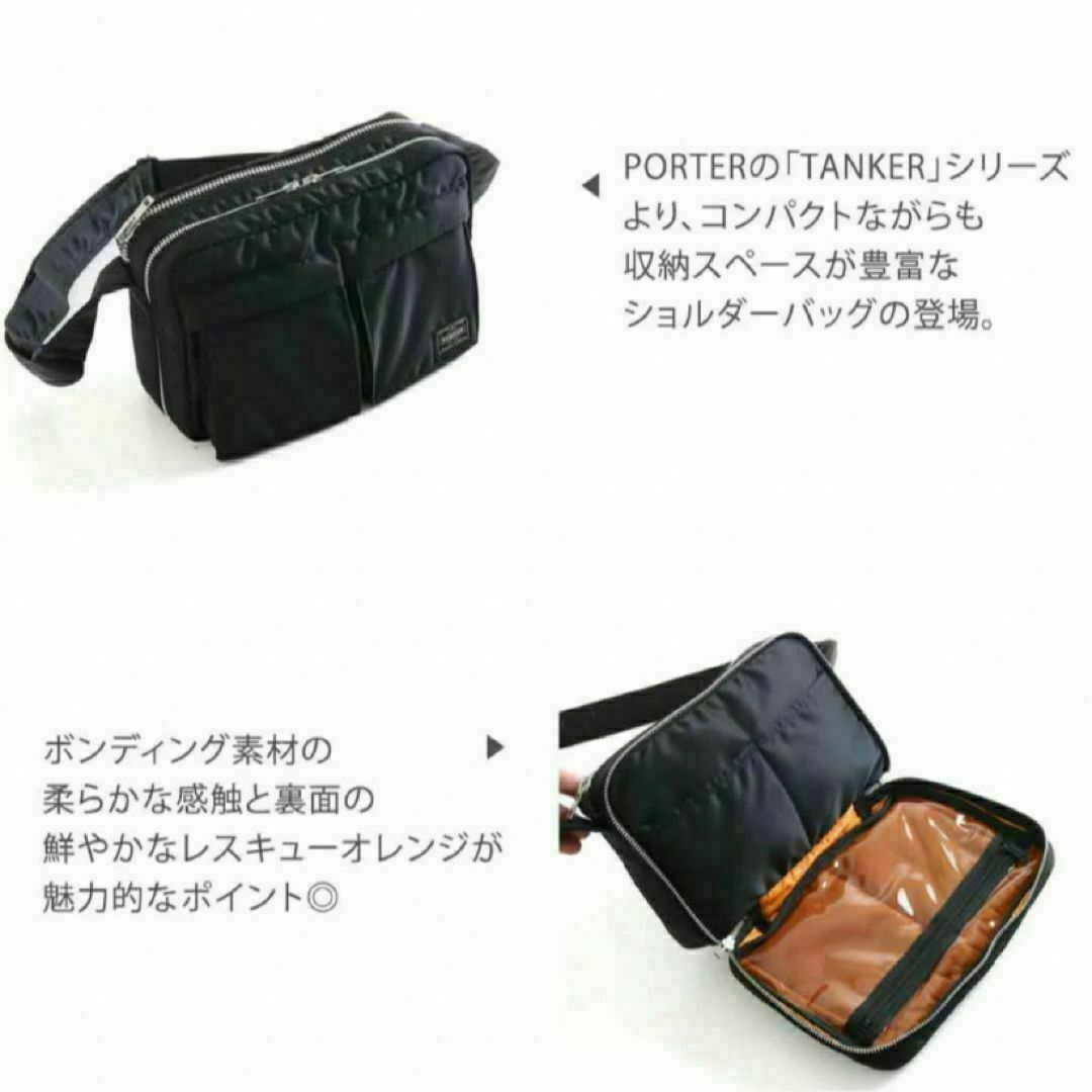 HEADPORTER - 【新品未使用】ポーター タンカー S ショルダー HEADPORTER - 【新品未使用】ポーター タンカー S ショルダー