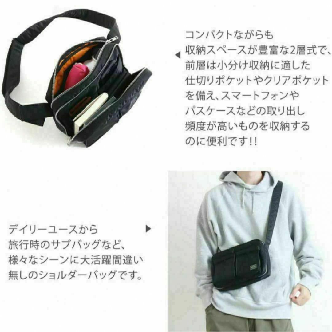 HEADPORTER - 【新品未使用】ポーター タンカー S ショルダー HEADPORTER - 【新品未使用】ポーター タンカー S ショルダー
