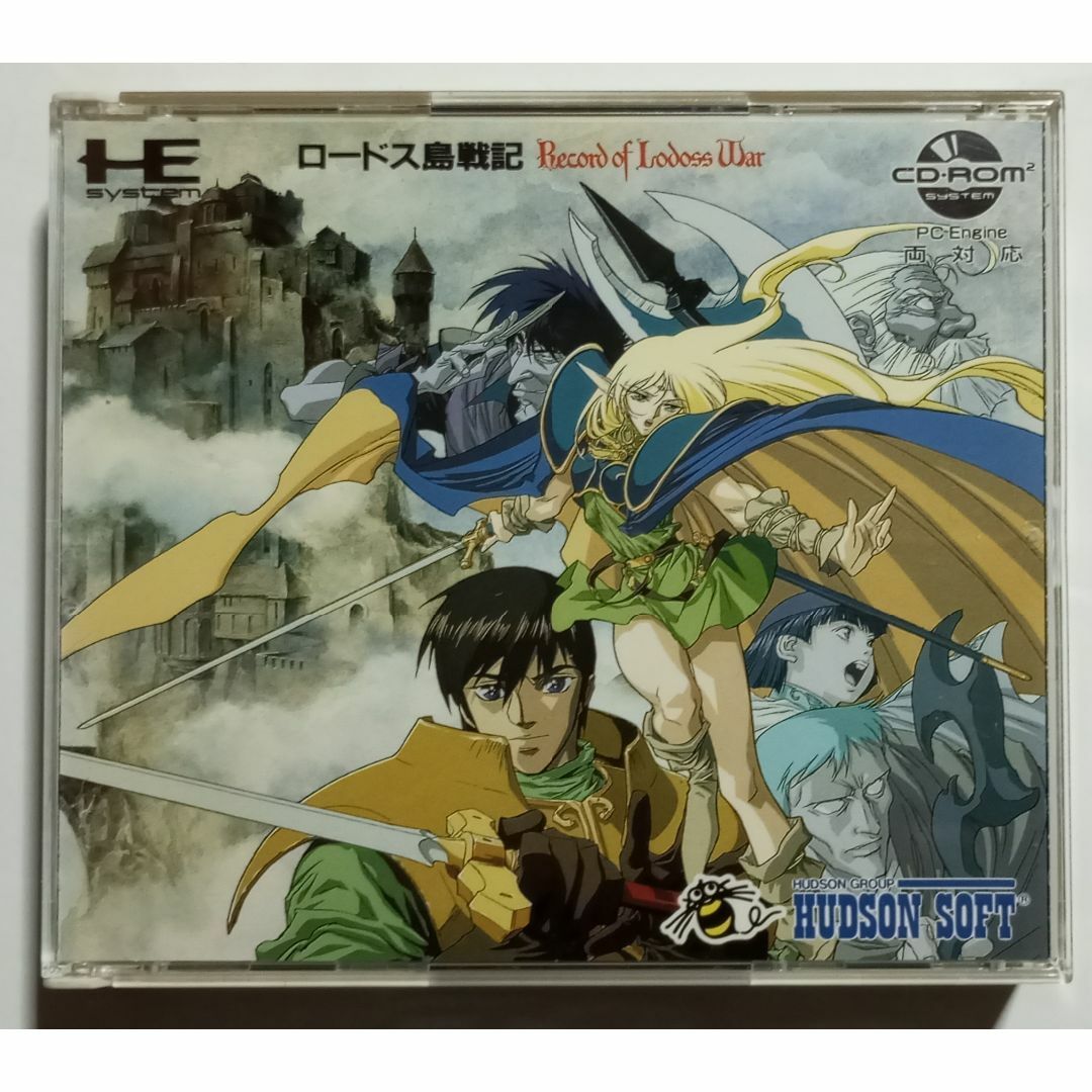 HUDSON - ロードス島戦記1、2/PCエンジンの通販 by misty's HUDSON - ロードス島戦記1、2/PCエンジンの通販 by misty's