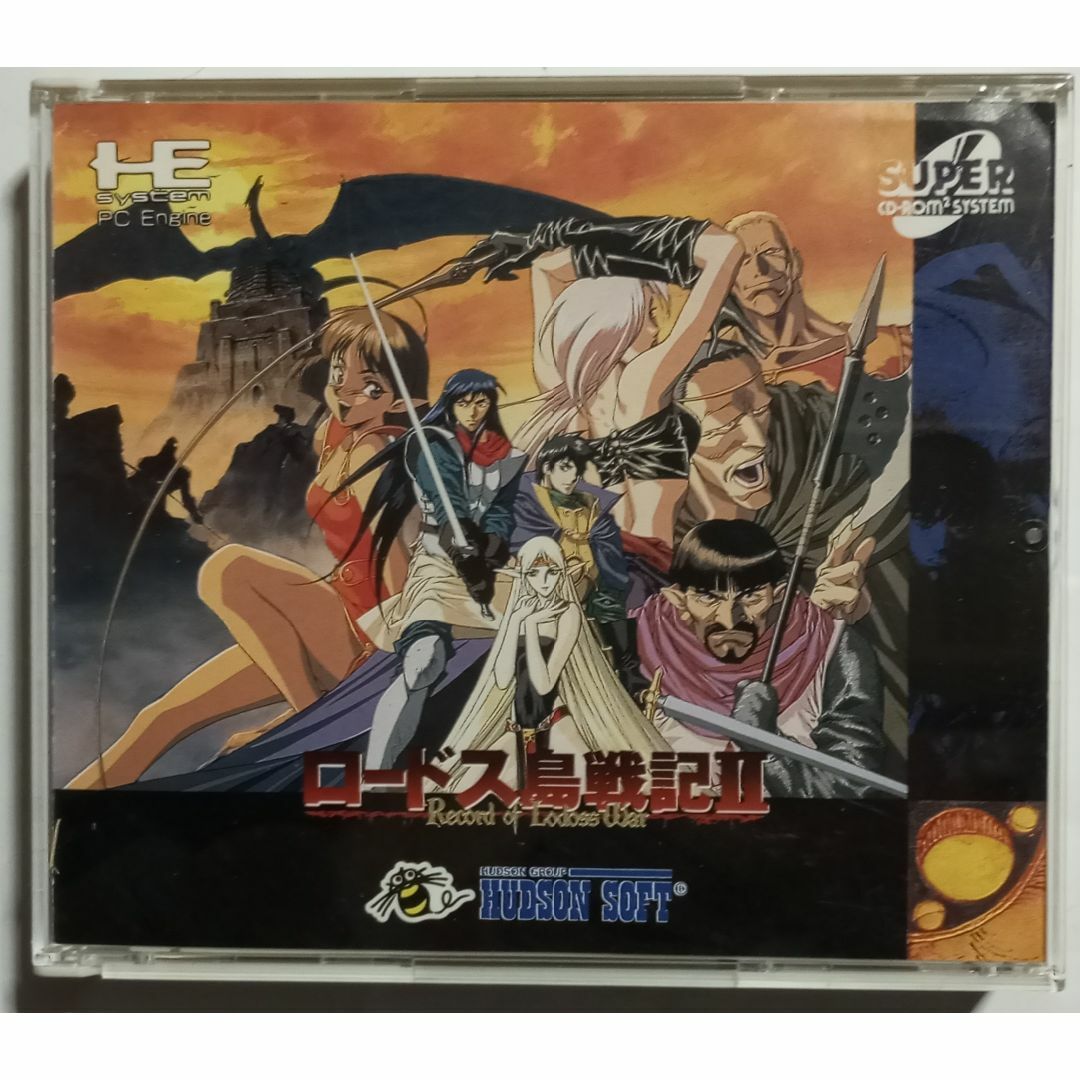 HUDSON - ロードス島戦記1、2/PCエンジンの通販 by misty's HUDSON - ロードス島戦記1、2/PCエンジンの通販 by misty's