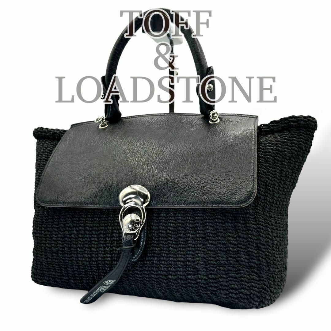 TOFF&LOADSTONE - Y7 美品 TOFF&LOADSTONE カゴバッグ TOFF&LOADSTONE - Y7 美品 TOFF&LOADSTONE カゴバッグ