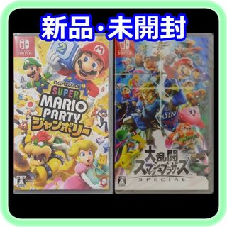 Nintendo Switch - Nintendo Switch あつまれ どうぶつの森 Nintendo Switch - Nintendo Switch あつまれ どうぶつの森